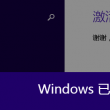 word2010页面设置包括什么